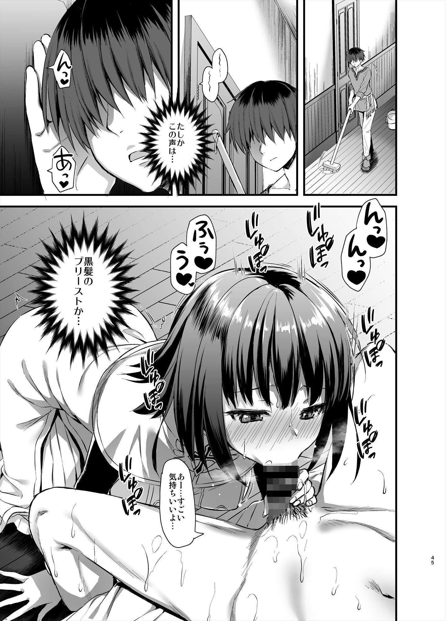 FANZA同人｜異世界エルフ発情の魔眼3 〜魔薬編〜｜無料サンプルエロ画像-9