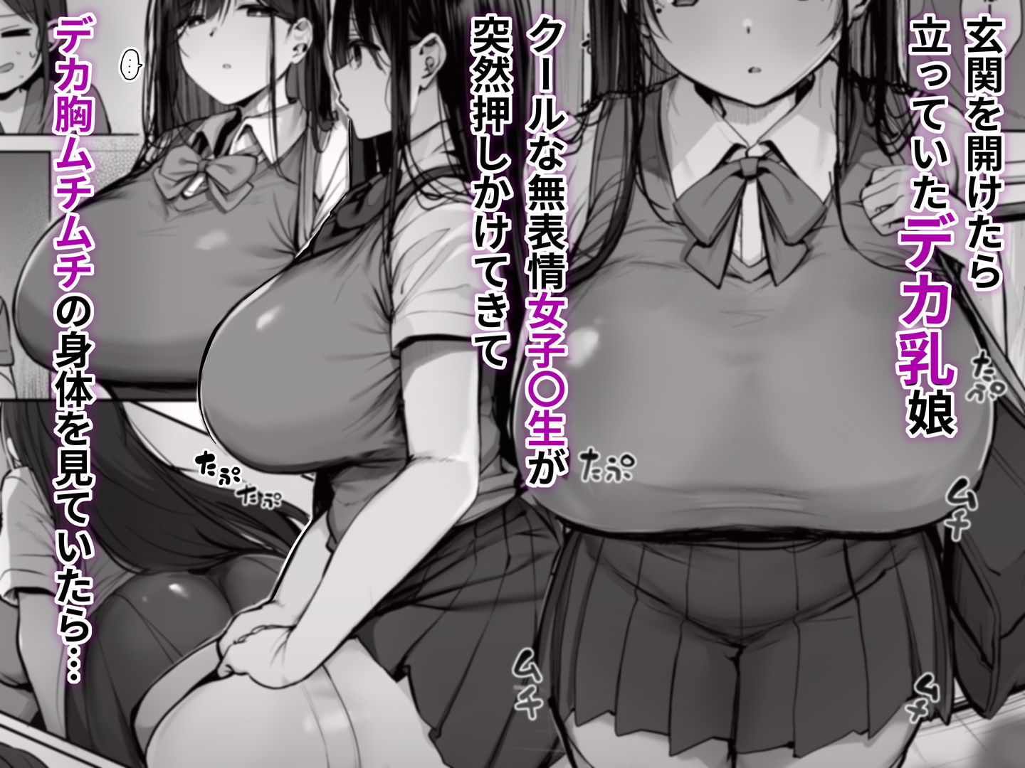 FANZA同人｜「ゴムをつけてといいましたよね...」｜無料サンプルエロ画像-2