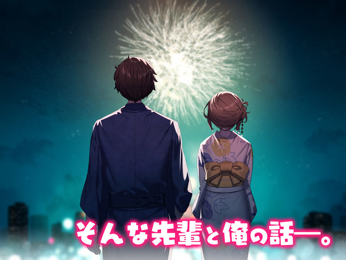 FANZA同人|小鳥先輩はちょろい。|無料サンプルエロ画像-8