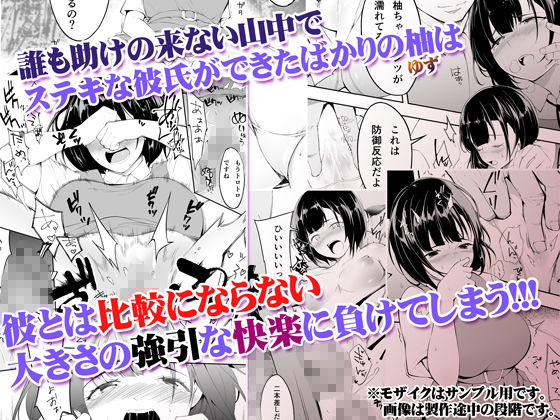 FANZA同人｜飯犯トラベラーズ 博多集団レ●プ旅行｜無料サンプルエロ画像-4