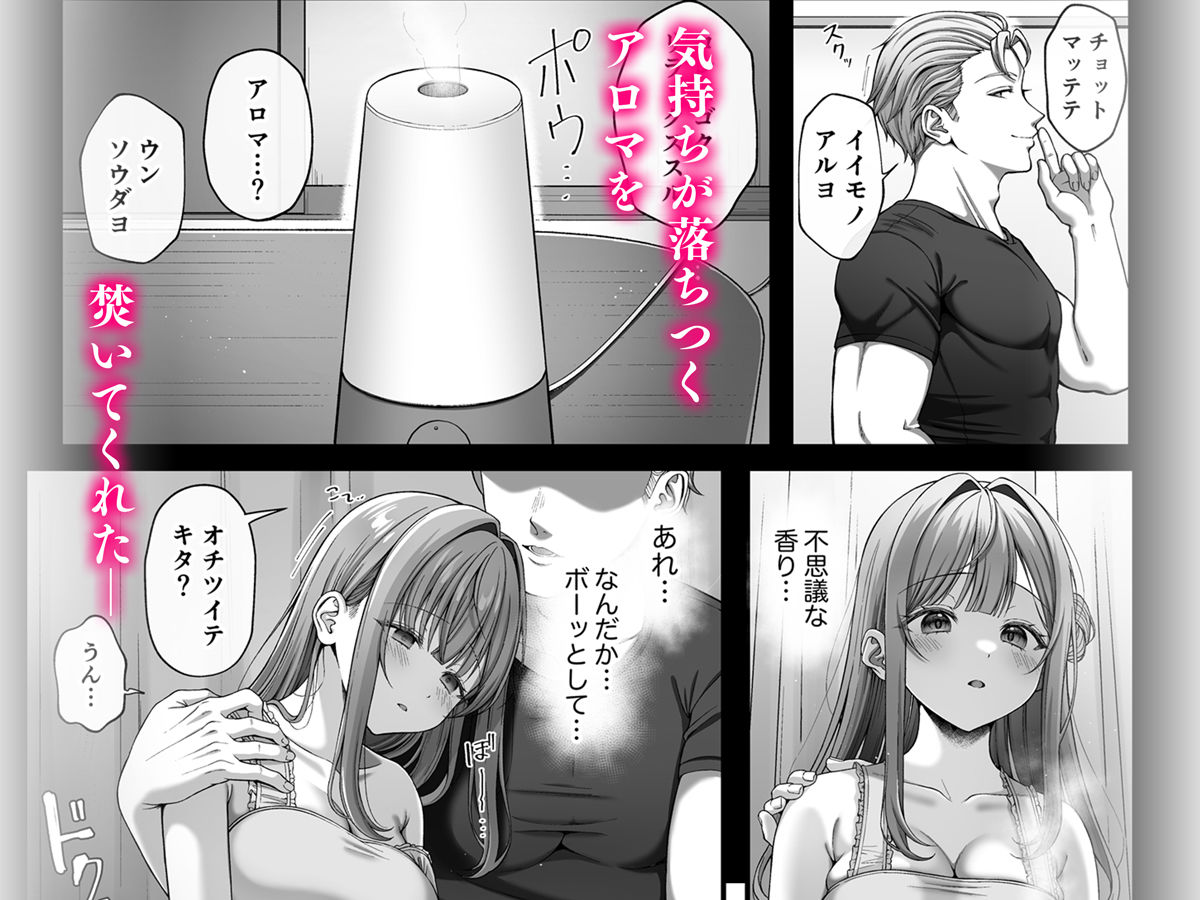 FANZA同人｜サマー・タイム ホームステイに来たデカチン留学生に開発された処女｜無料サンプルエロ画像-4