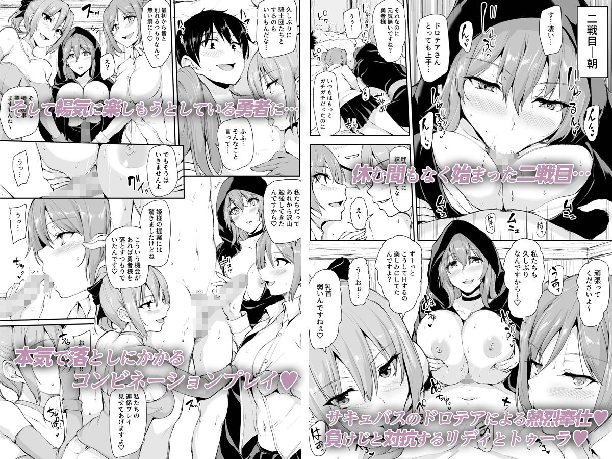 FANZA同人｜異世界ハーレム物語〜濃密！！淫行クルージング！〜｜無料サンプルエロ画像-4