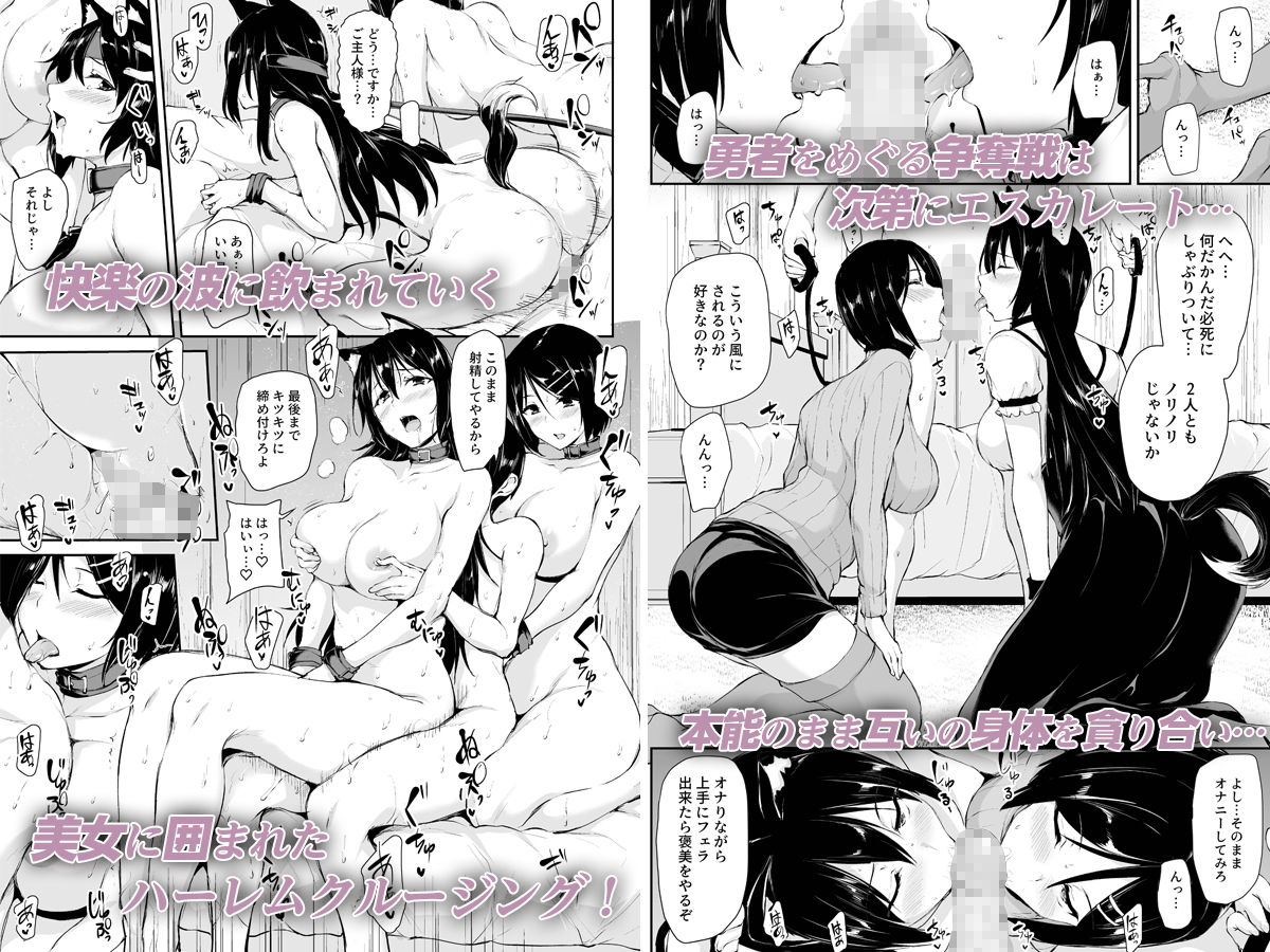 FANZA同人｜異世界ハーレム物語〜濃密！！淫行クルージング！〜｜無料サンプルエロ画像-6