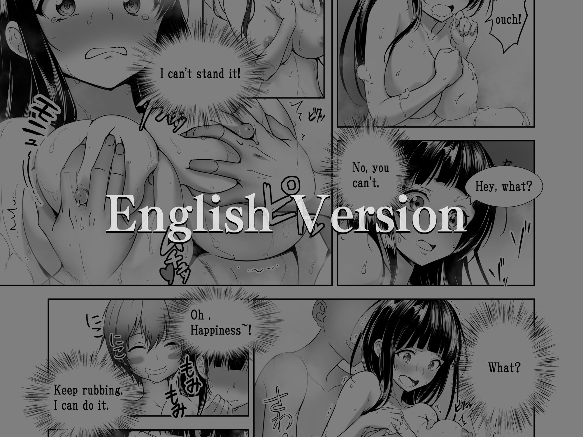 FANZA同人｜【コミック】透明人間になった俺、女風呂で学園の黒髪アイドルをヤリたい放題｜無料サンプルエロ画像-10