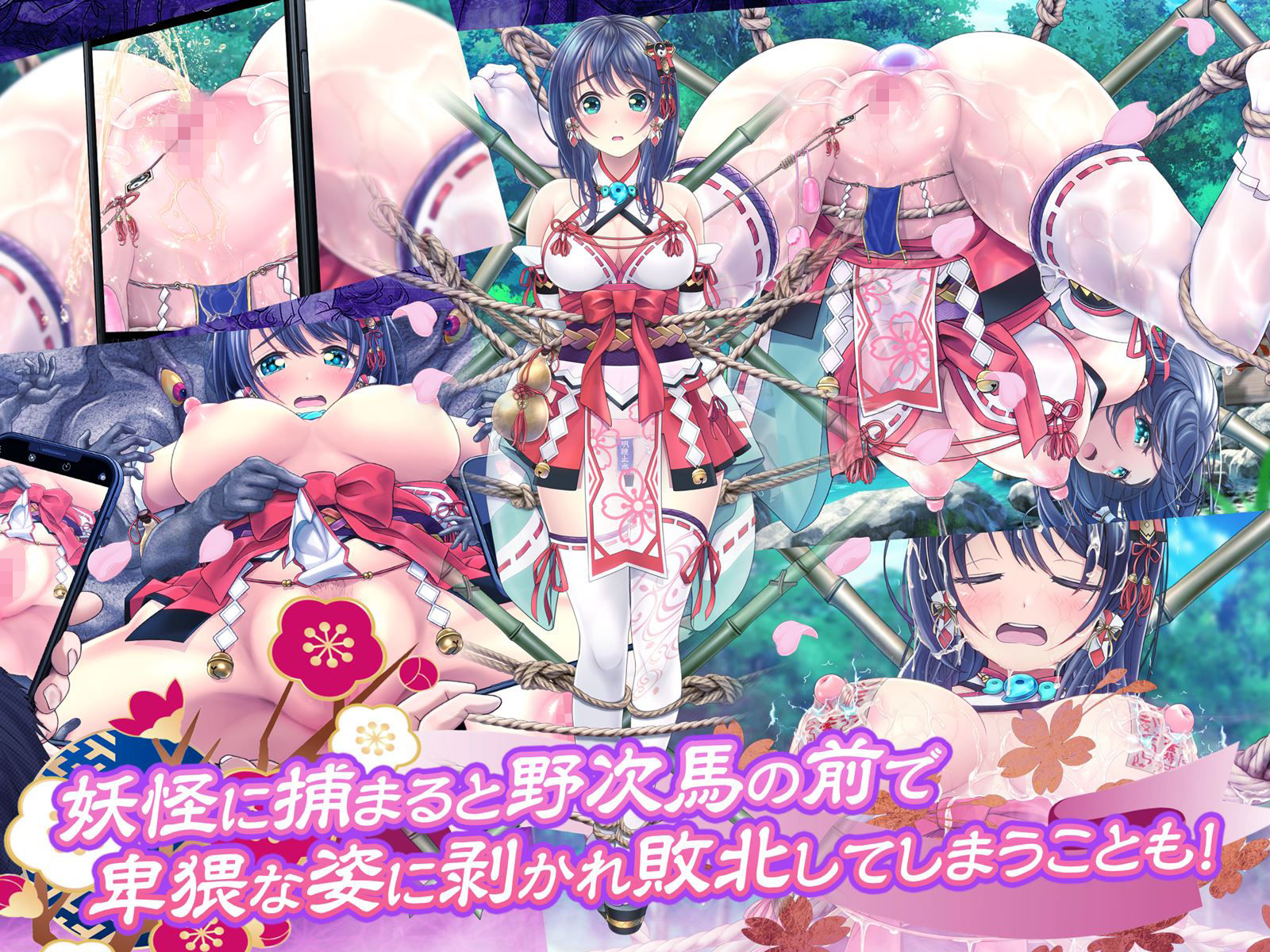 FANZA同人|レッツ・ゴー 退魔巫女|無料サンプルエロ画像-3