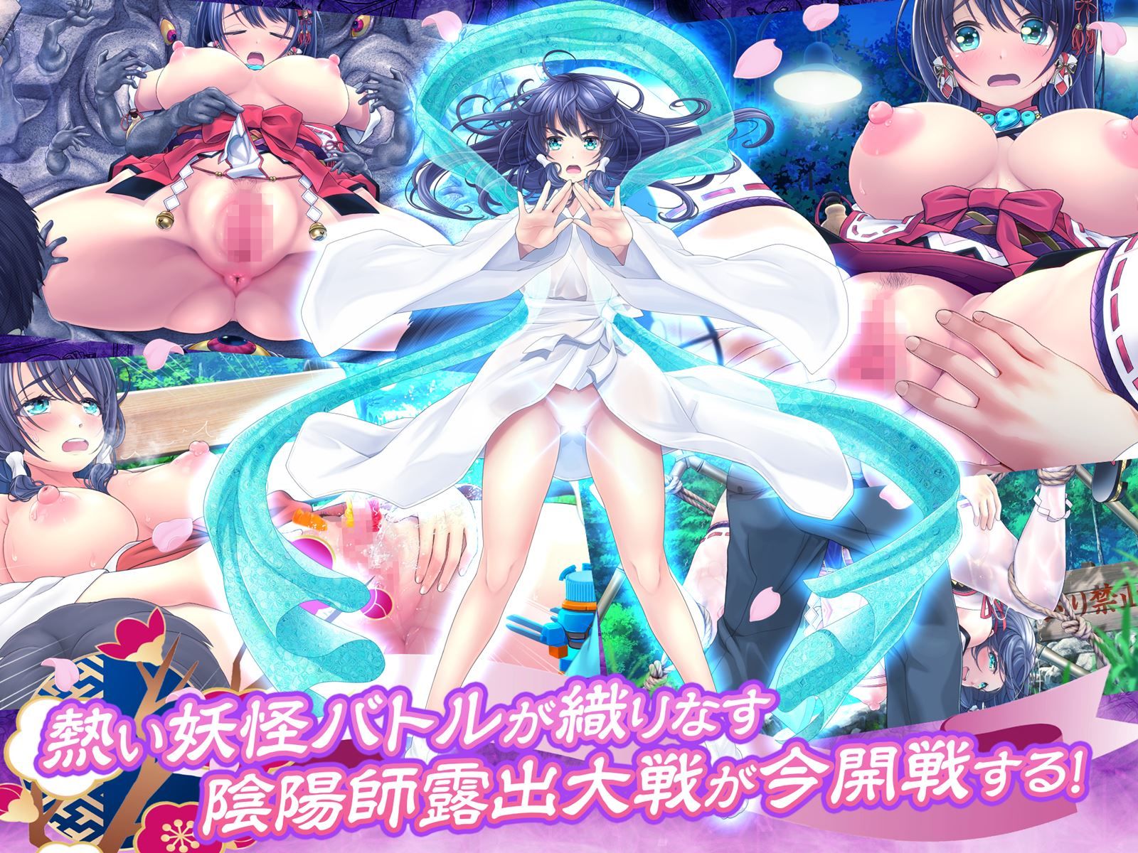 FANZA同人|レッツ・ゴー 退魔巫女|無料サンプルエロ画像-6