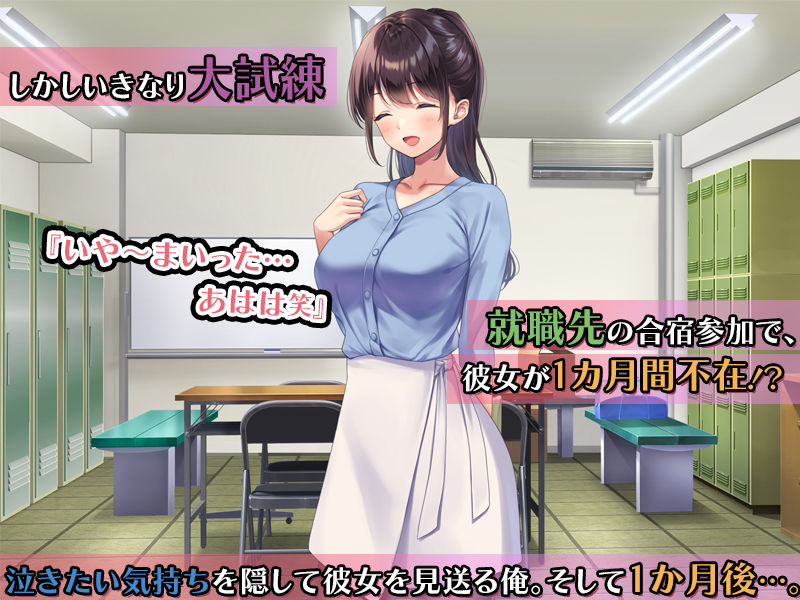 FANZA同人|巨乳で美人な先輩に告白したら試しに付き合うことができたので、欲望剥き出し生ハメSEXしまくりました。|無料サンプルエロ画像-4