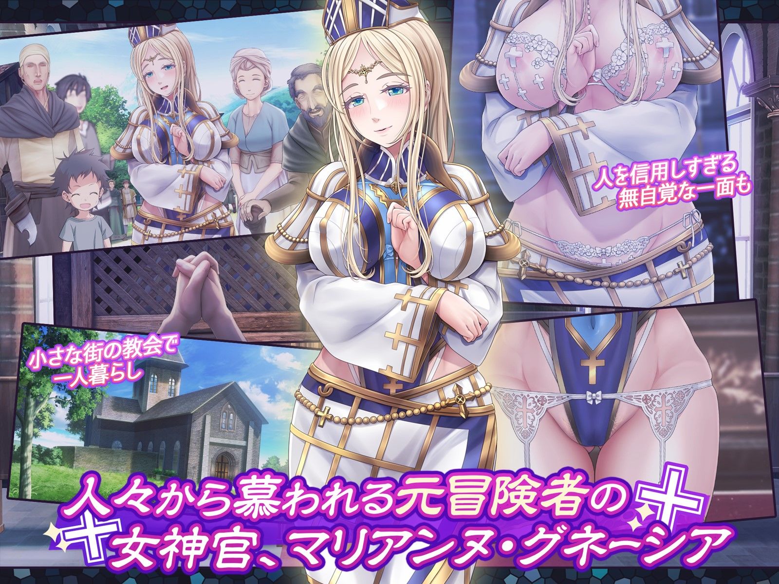 FANZA同人｜牝堕ち神官〜種付けゴブリンに穢された聖職者〜｜無料サンプルエロ画像-2