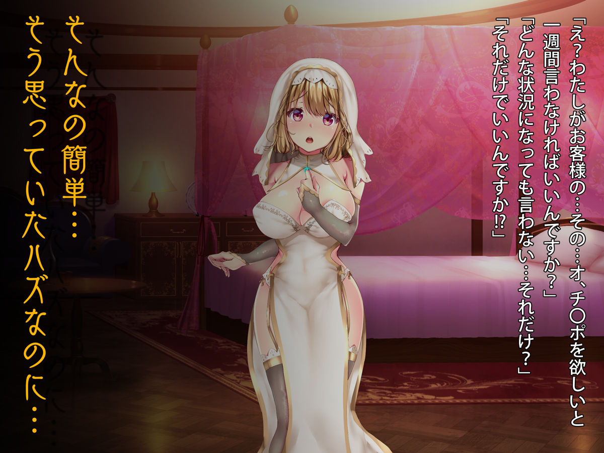 FANZA同人｜クズ賢者after カレンの日記 聖職者調教記録｜無料サンプルエロ画像-8