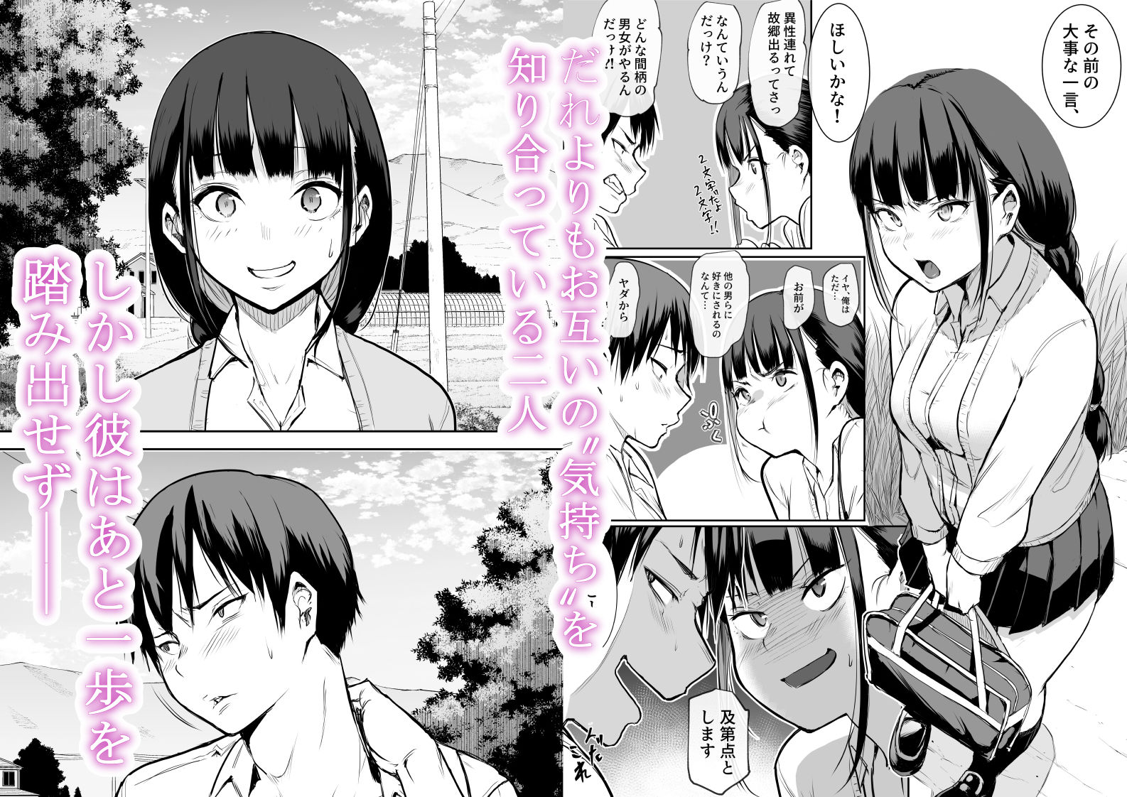 FANZA同人｜オハラミサマ｜無料サンプルエロ画像-2