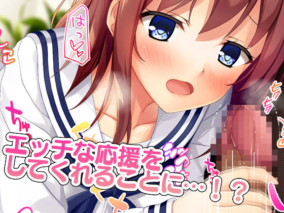 FANZA同人｜幼馴染●●による恋の中出しレッスン性活〜童貞の俺が好きな人と告白セックスするまで〜｜無料サンプルエロ画像-3