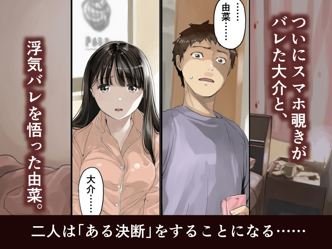 FANZA同人｜彼女のスマホを覗いただけなのに3｜無料サンプルエロ画像-2