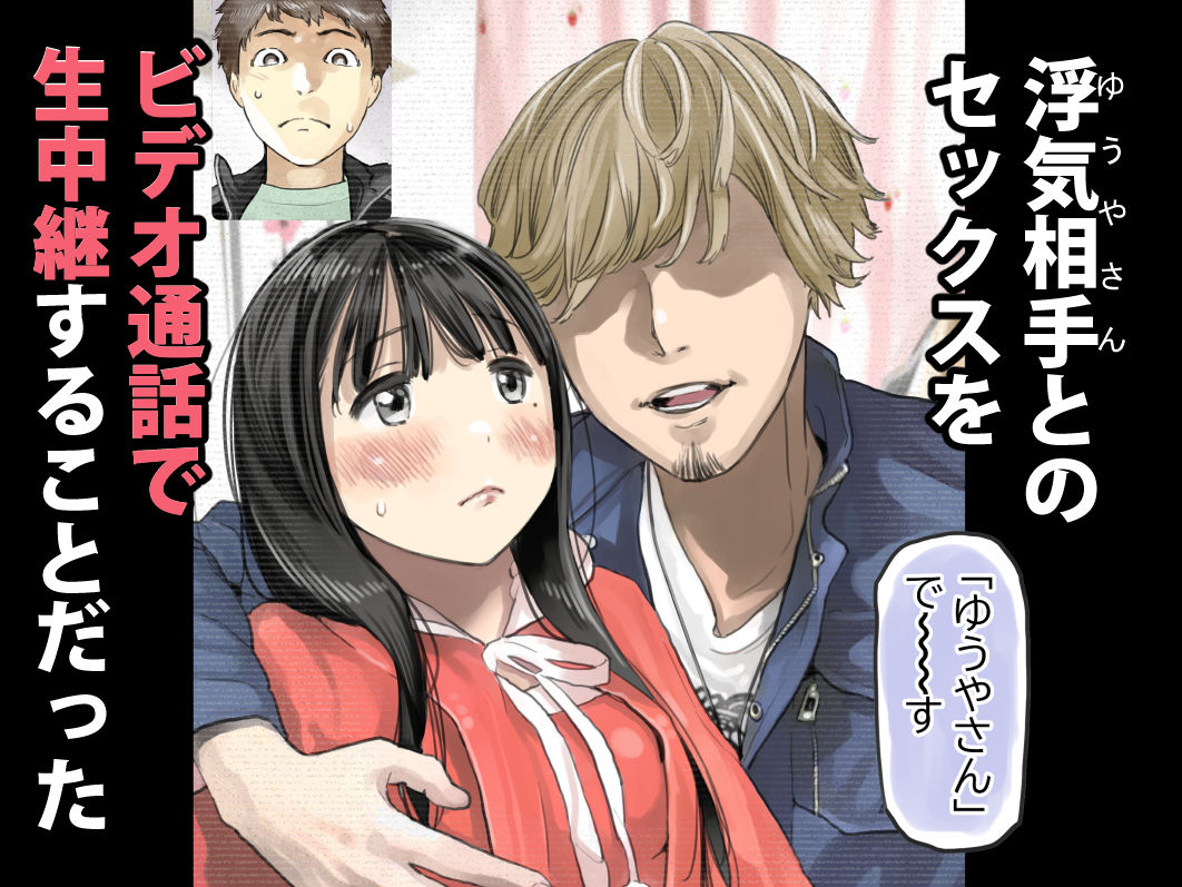 FANZA同人｜彼女のスマホを覗いただけなのに3｜無料サンプルエロ画像-5