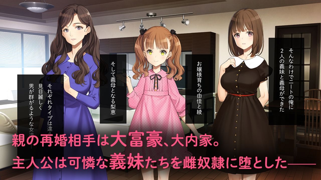 FANZA同人｜義母調教・大内梨恵｜無料サンプルエロ画像-2