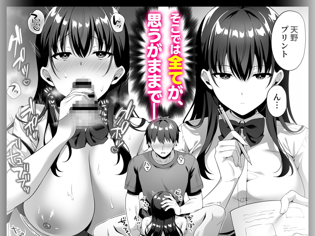 FANZA同人|美少女秘密倶楽部|無料サンプルエロ画像-3