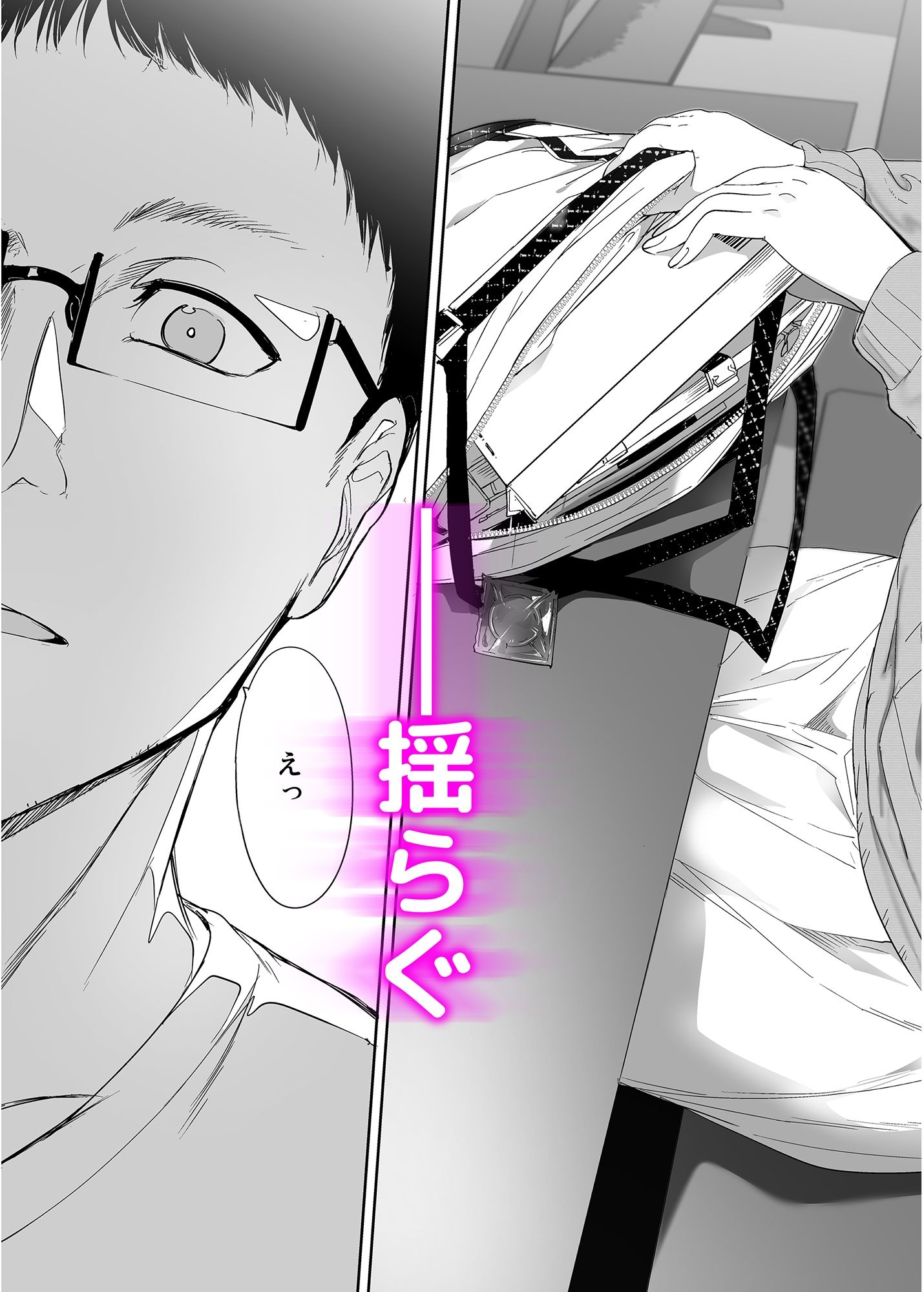 FANZA同人｜オタク友達とのセックスは最高に気持ちいい｜無料サンプルエロ画像-5